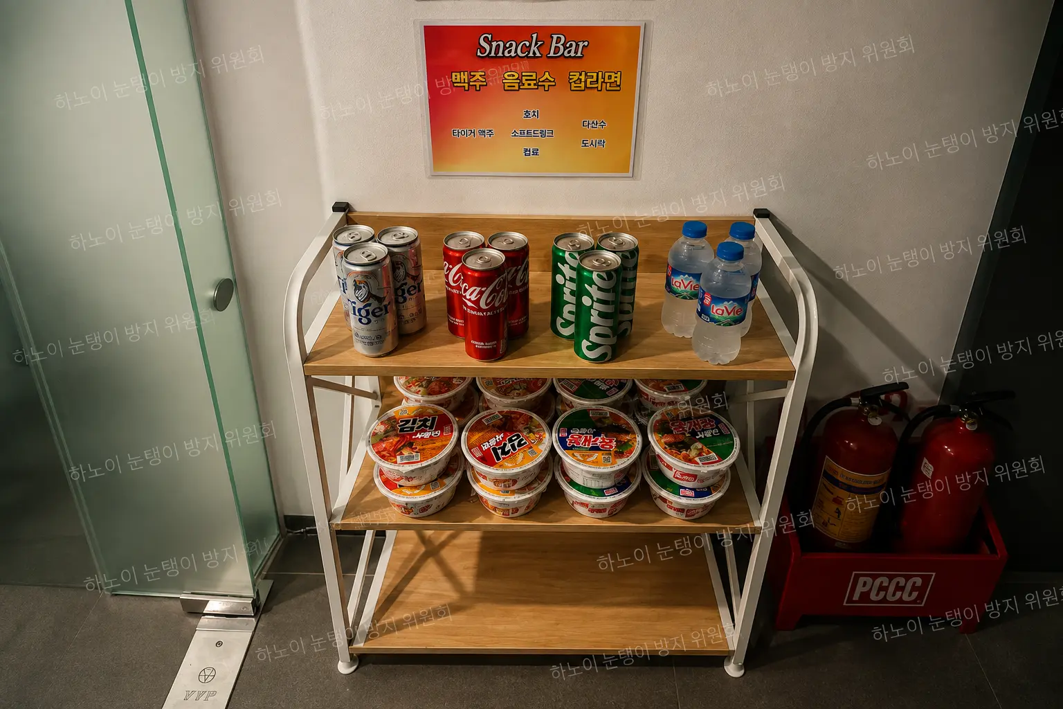 강남스파 스낵바